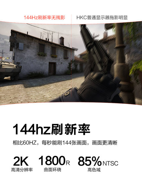 HKC显示器27英寸2K180HZ电竞4K144电脑IG27Q大屏幕240曲面SG27QC