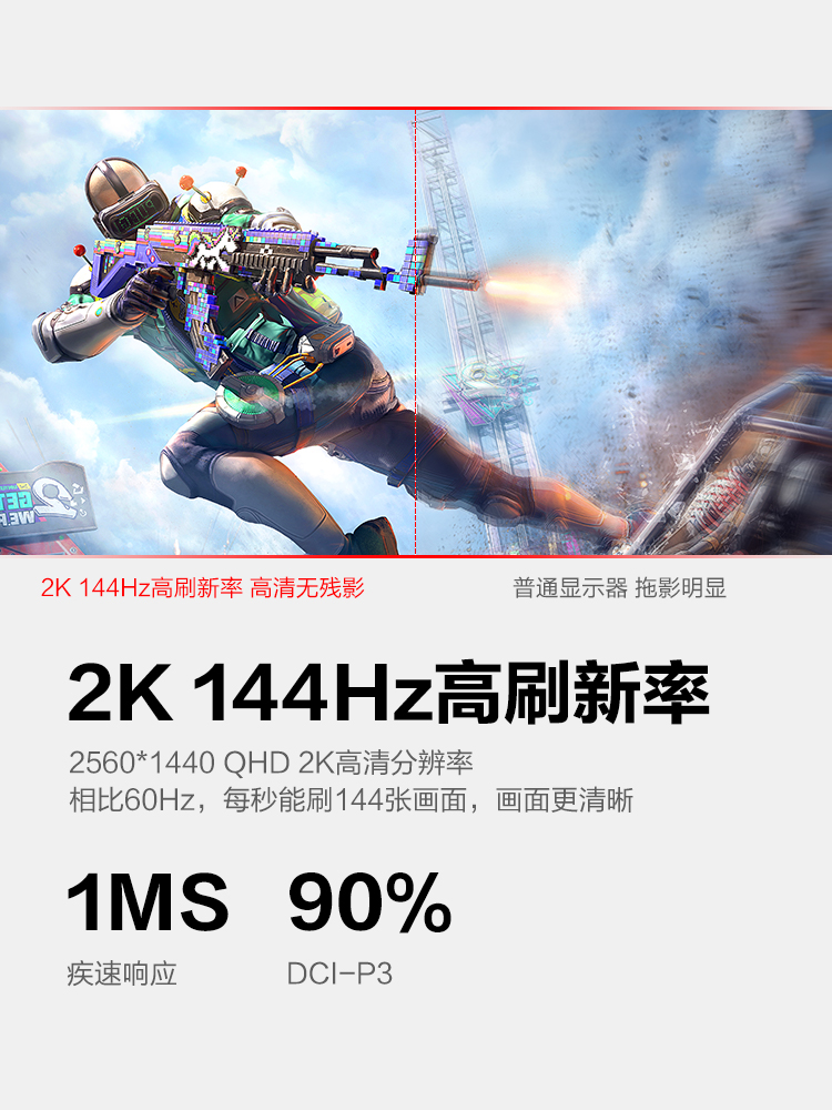 HKC显示器27英寸2K144HZ电竞游戏180笔记本外接电脑高清屏幕IG27Q - 图2