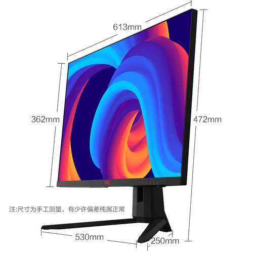 HKC 27英寸144hz电竞游戏显示器2K高清电脑屏幕165hz升降170惠科-图3