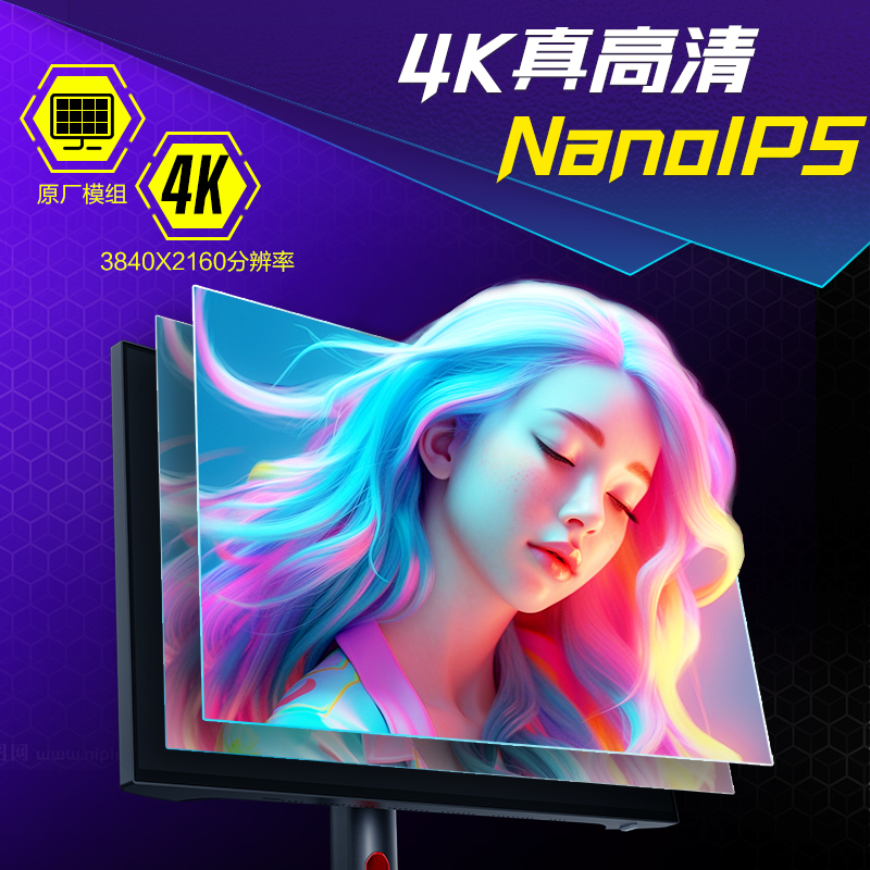 HKC MG27U 27英寸4K高清160HZ电竞显示器NanoIPS升降电脑屏幕144 - 图1