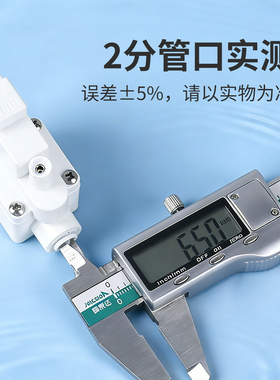 净水器高压开关停机控制配件耗材