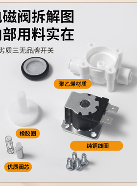 科博进废水电磁阀净水器通用冲洗