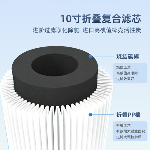 净水器10寸通用滤芯家用炭之晶烧结阻垢活性压缩炭CTO除水垢余氯 - 图1