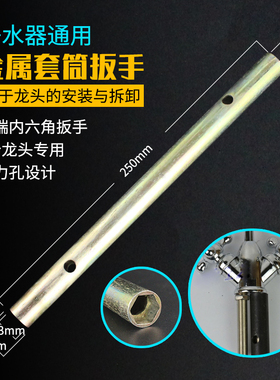 净水器安装工具皮带扳手拆卸滤瓶更换滤芯拔膜钳子铁套筒切管刀