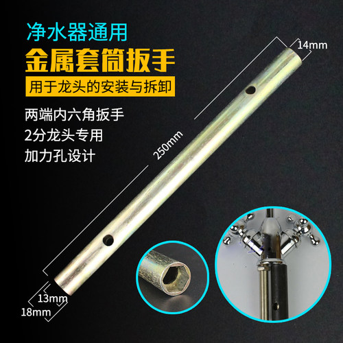 净水器安装工具皮带扳手拆卸滤瓶更换滤芯拔膜钳子铁套筒切管刀 - 图1