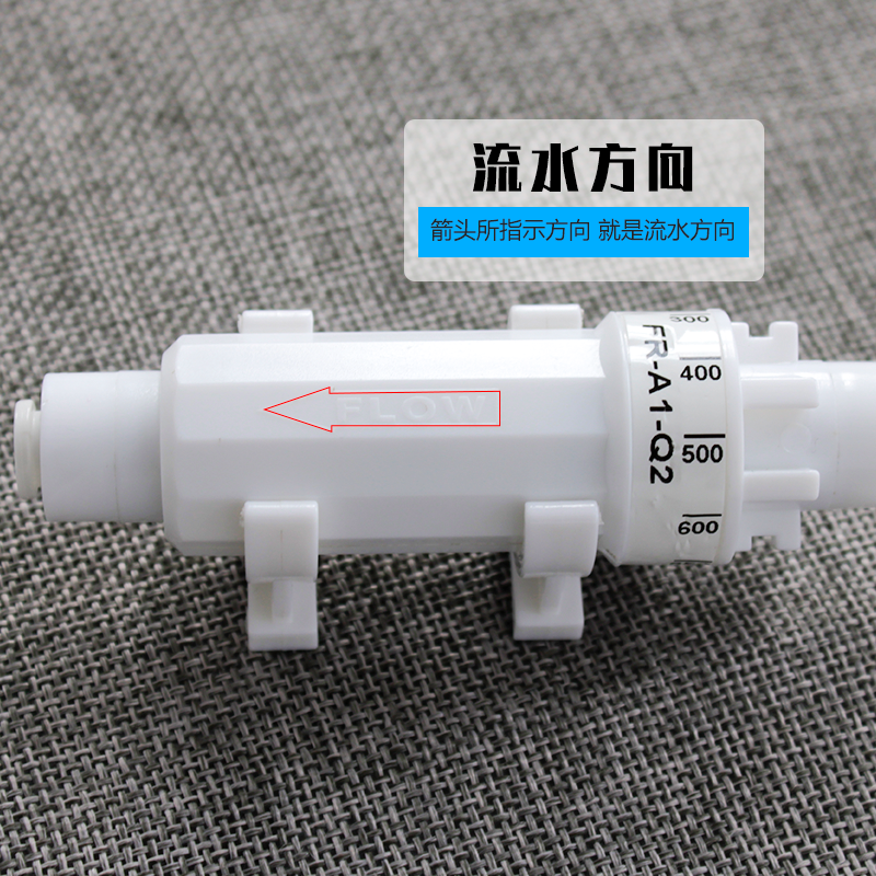 净水器废水比控制阀可调节比例器300CC净水机家用RO反渗透纯水机 - 图1