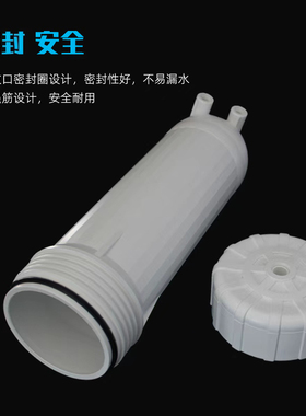 净水器反渗透膜壳通用配件