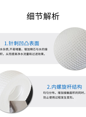 净水器滤芯10寸pp家用前置