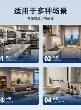净水器支架组装DIY框架挂板配件