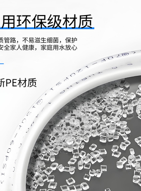 台湾CCK净水器专用PE管原装正品