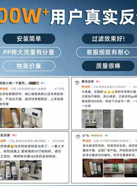 汇通正品10寸滤芯净水器通用滤芯