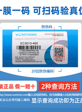 沃顿科技汇通RO膜反渗透滤芯盒装