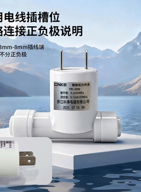 科博高压开关减压阀逆止阀配件