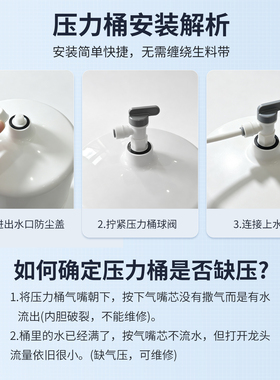 【通用型号】净水器通用储水桶