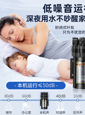 【正品保证】净水器通用增压泵