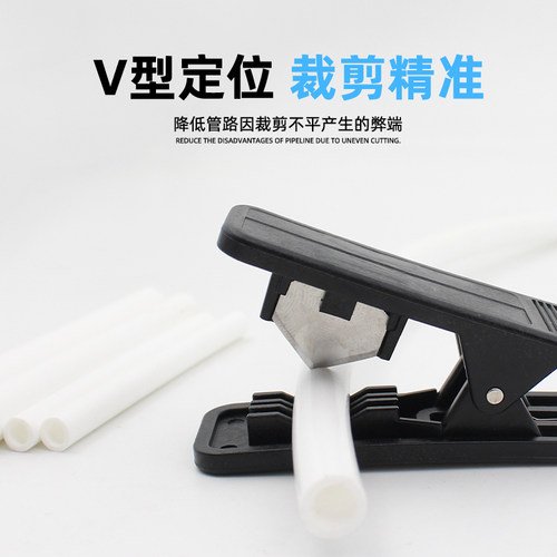净水器配件PE管切管刀纯水机2分3分4分工具专用切割刀切管剪管刀 - 图0