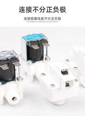 净水器家用组合自动冲洗电磁阀