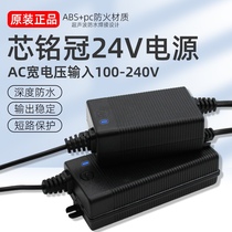 Water Purifier Power Transformer Waterproof 24VRO Reverse Osmosis Pure Water Machine Home Kitchen Straight Drinking Water Pump Adaptor