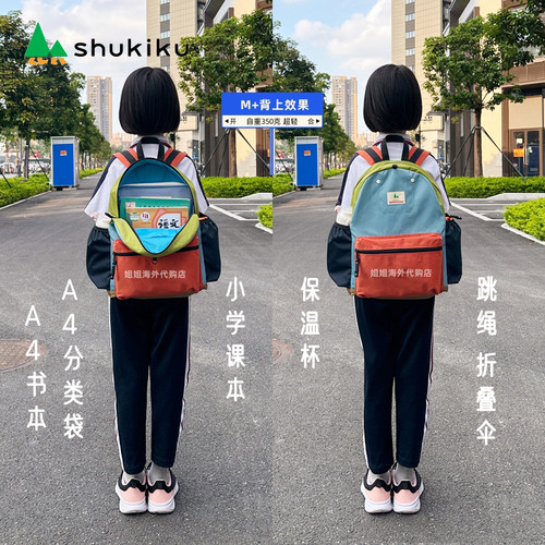 幼儿园书包女孩shukiku儿童超轻背包男童宝宝小班托班上学双肩包 - 图3