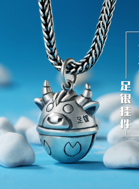 纯银铃铛钥匙扣吊坠挂件男女