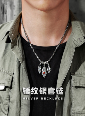 原创个性锤纹石器纯银项链男士
