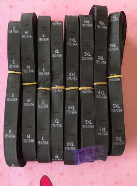 尺码标字母尺码通用号码