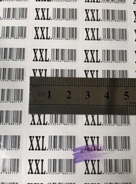 尺码贴号粘贴尺码通用条形码