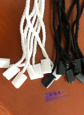 吊绳挂绳吊粒服装吊绳