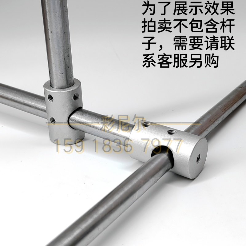 铝合金管光轴T型三通 十字固定夹支架支柱连接件固定接头管夹扣件,淘宝优惠券,粉丝福利购,淘宝优惠卷