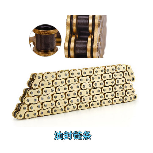 诺马魅影255S 原厂小飞 油封链条前后轮毂轮胎改装静音后牙盘链轮 - 图2