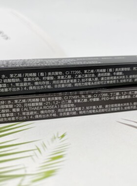 卡姿兰眼线液防水防汗