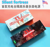 Silent fortress 9V12V18V24V mobile charging effectors Single block of power electric drums electronic