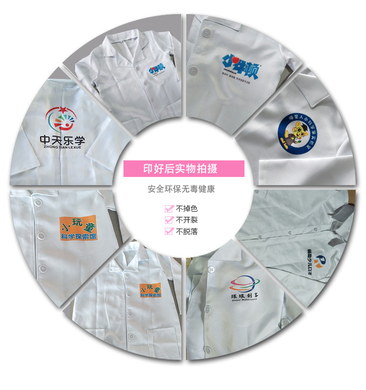 儿童白大褂口腔眼科研究员实验服药店儿童医生服印制LOGO小科学家 - 图2