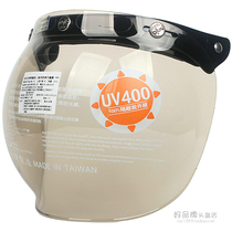 Taiwan Made in Japan Bubble Lenses Three Buttons Buttoned helmets No peak with glasses frame lifting sunscreen UV rays