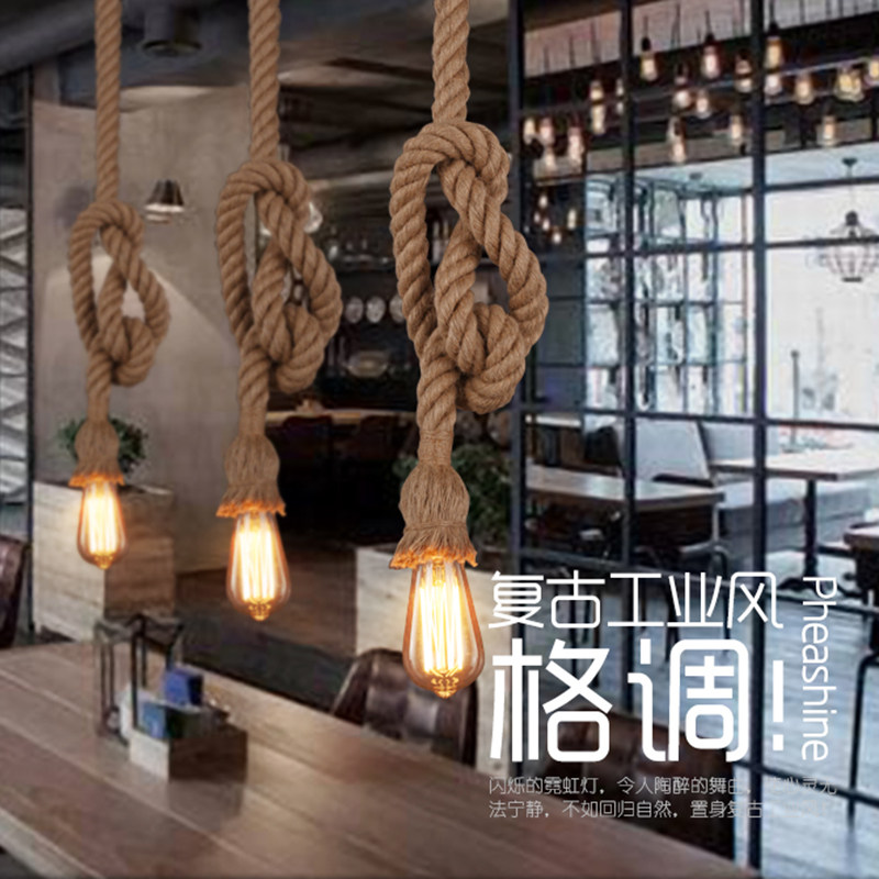 麻绳灯头线灯具简约loft工业风酒吧茶馆餐厅客厅美式复古怀旧吊灯,淘宝优惠券,粉丝福利购,淘宝优惠卷