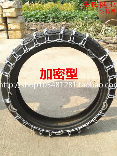 厂家直销新款摩托车防滑链300-18加密轮胎雪地金属防滑链定做 - 图0