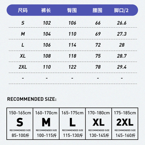稻草人【裤脚可调节】裤子女2026新款夏季阔腿显瘦弯刀裤速干工装 - 图2