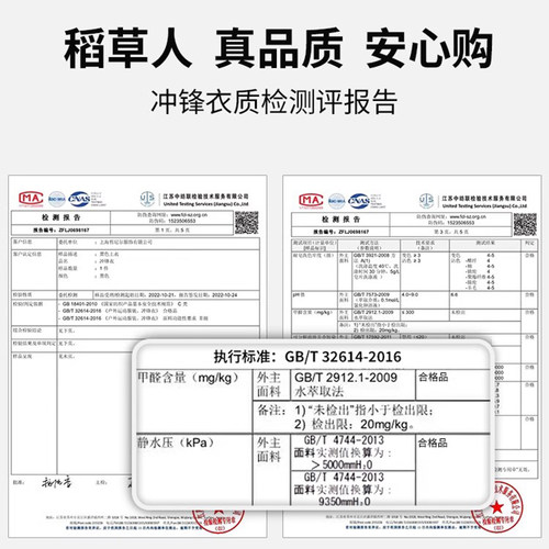 稻草人墨绿冲锋衣男2025新款秋冬季三合一可拆卸防风防水外套户外 - 图2