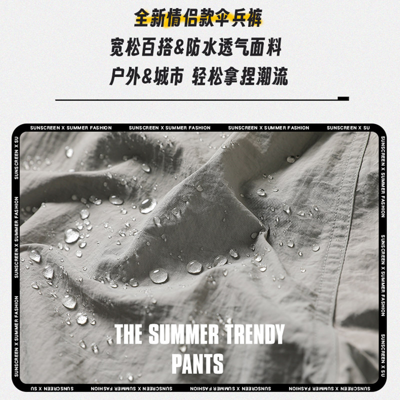 稻草人软壳冲锋裤女士秋冬季加绒加厚休闲裤防风防水工装滑雪裤男,淘宝优惠券,粉丝福利购,淘宝优惠卷