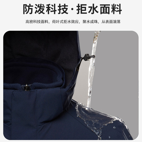 稻草人墨绿冲锋衣男2025新款秋冬季三合一可拆卸防风防水外套户外 - 图1