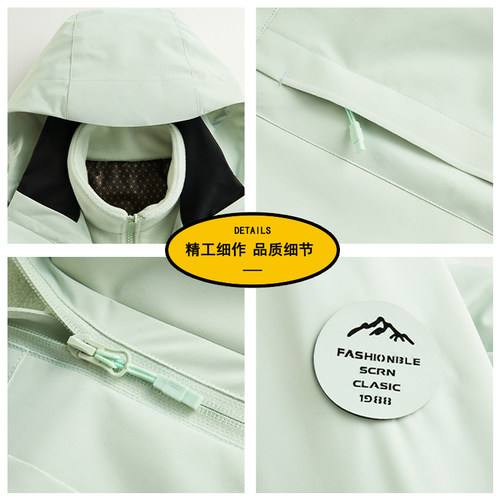 稻草人冲锋衣女2025新款秋冬季三合一户外防风羽绒内胆保暖外套男 - 图3