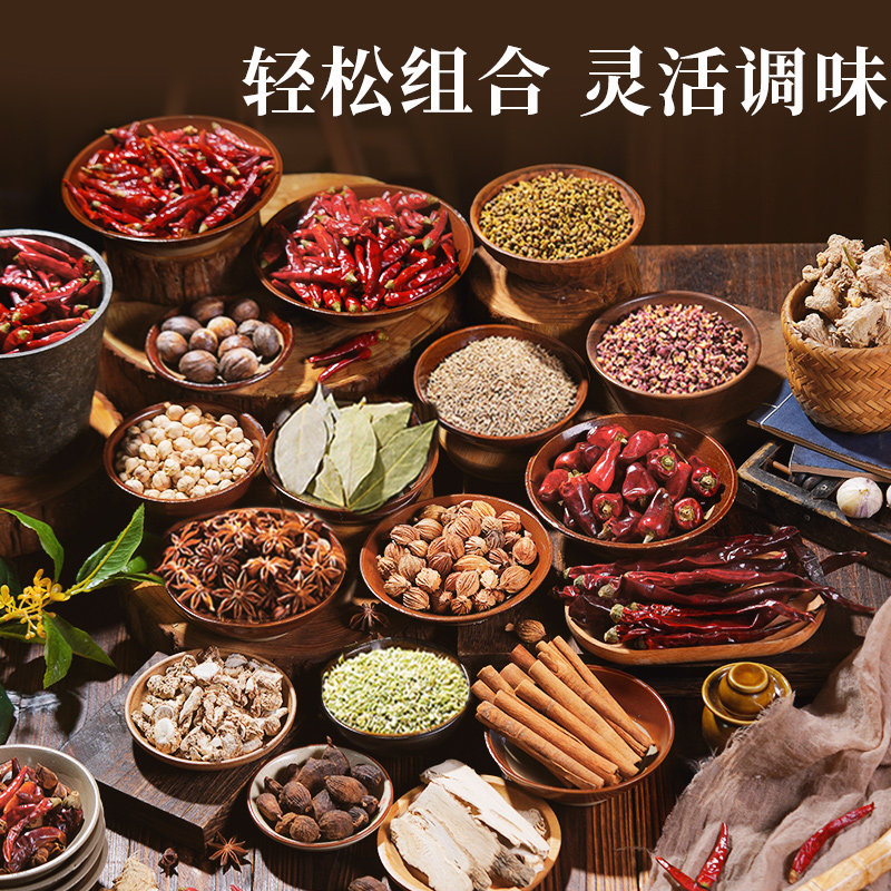 瓶装八角桂皮香叶辣椒茴香家用大料香料调料大全卤料包干货组合,淘宝优惠券,粉丝福利购,淘宝优惠卷