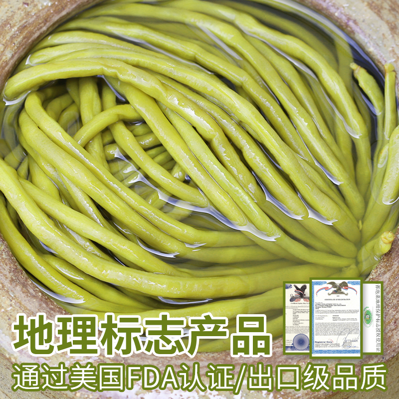 四川泡菜酸豆角泡豇豆酸豇豆肉沫新繁泡菜下饭菜腌制咸菜商用 - 图1