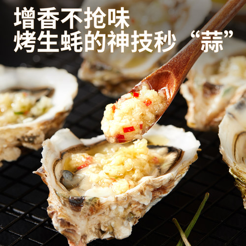古蜀味道蒜蓉酱粉丝扇贝烤生蚝蒜蓉调料家用海鲜蒜泥酱火锅烧烤 - 图0