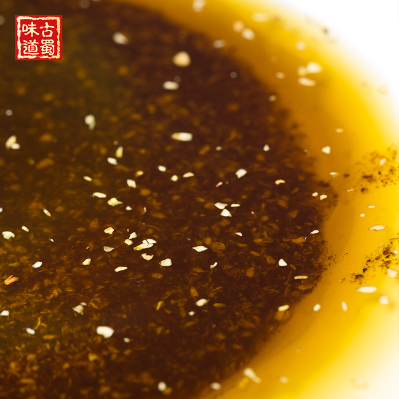 古蜀味道石甸青花椒酱藤椒酱麻椒酱四川特产麻辣超麻特麻蘸料0g 古蜀味道 淘优券