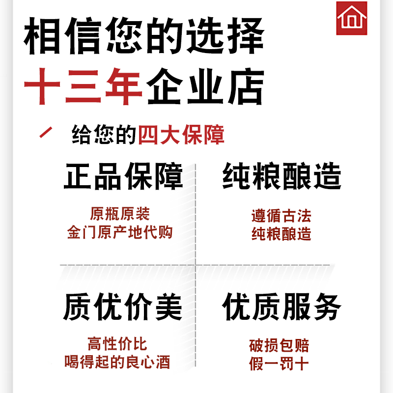 金门高粱酒58度白金龙600ml原装纯粮食固态高度白酒送礼瓶装 - 图2