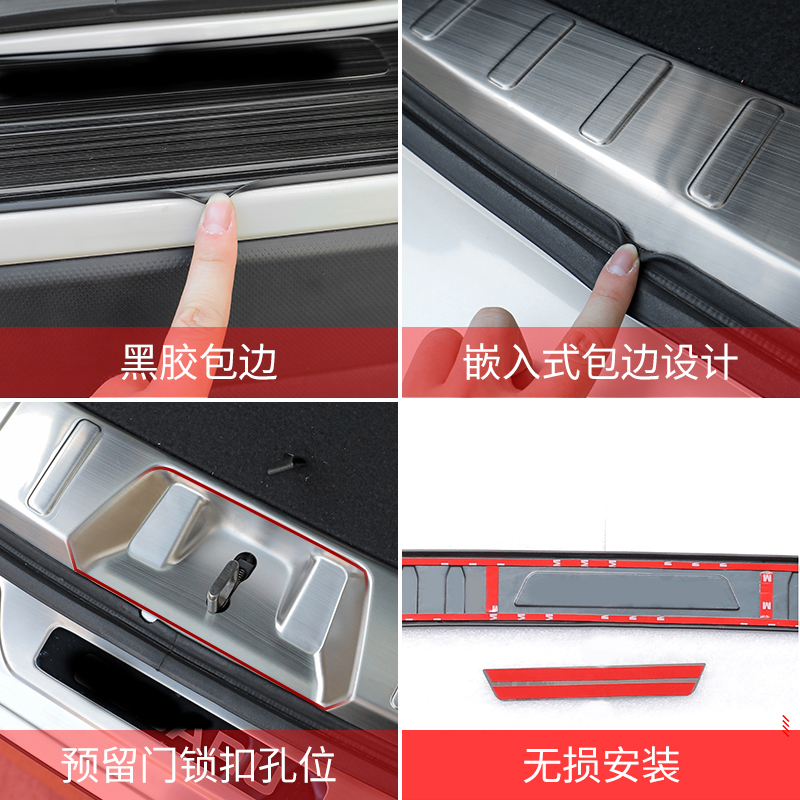 qhcp适用斯巴鲁19202124款森林人改装后备箱踏板后尾门护板门槛条 - 图3