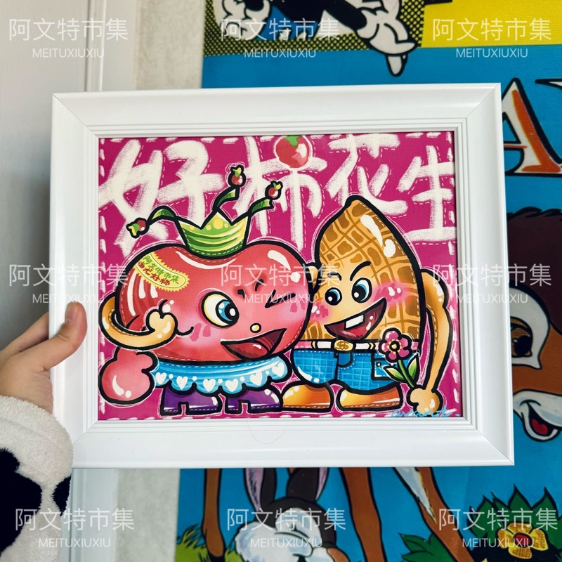 阿文特原创好柿花生挂画寓意好桌面摆件小众艺术装饰画框乔迁礼物-图0