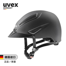 German imported uvex equestrian helmet male and female riding safety helmet riding helmet for men and women riding hood 280