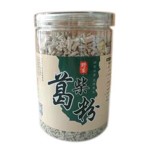 呆妈山鲜野生柴葛根粉正品农家天然野葛粉500g纯葛根粉 拍2减10元 - 图3